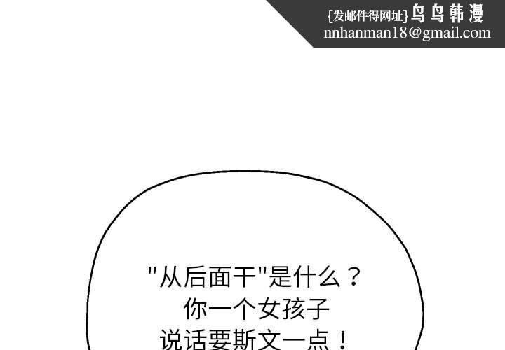 第37話