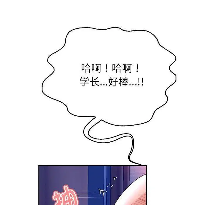 第37話