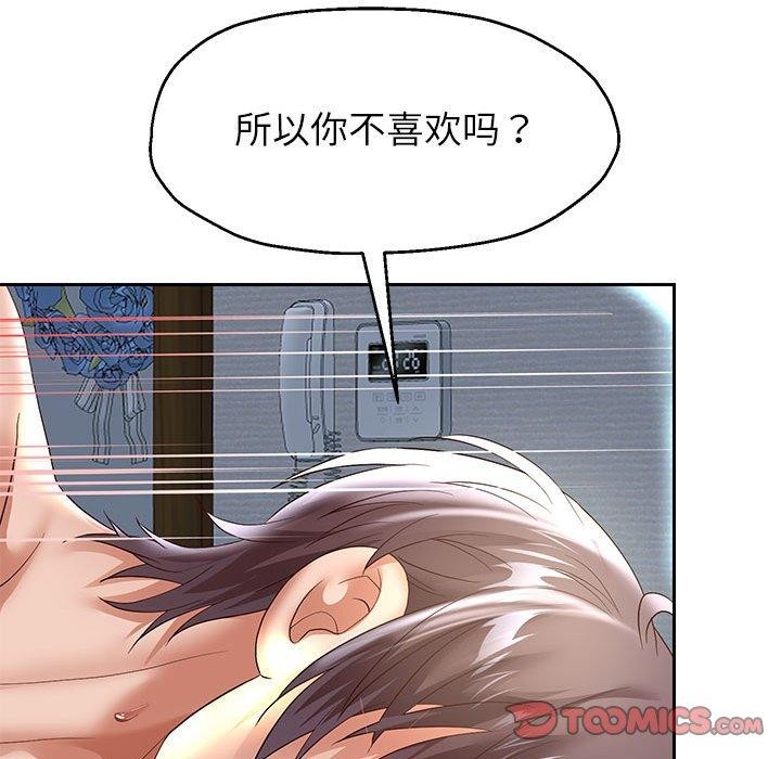 第37話
