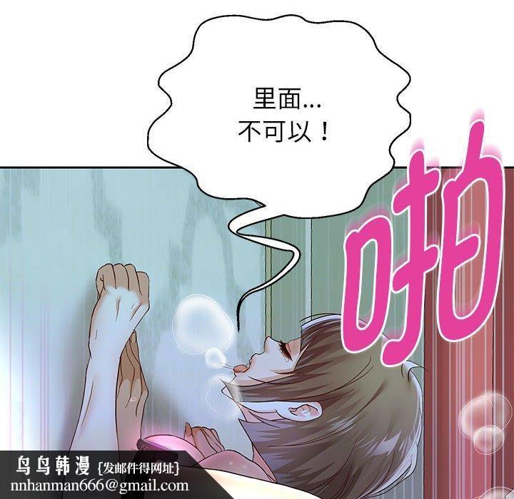 第37話