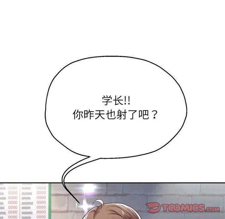 第37話