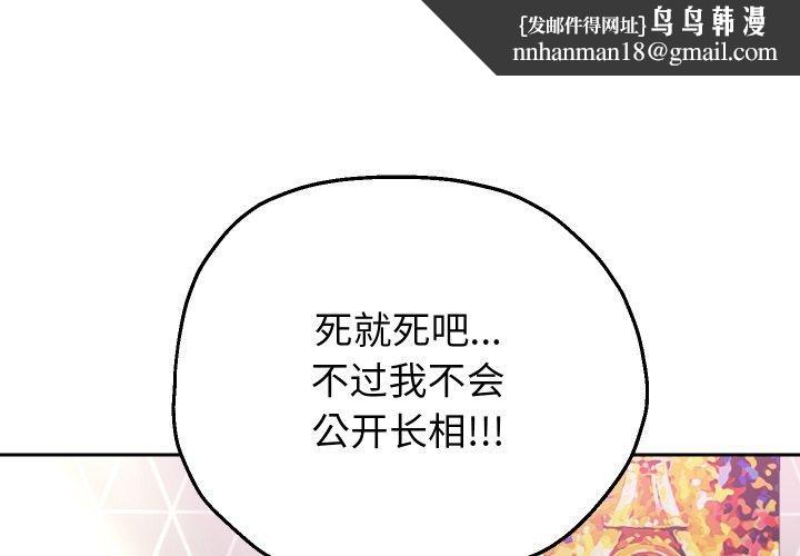第38話