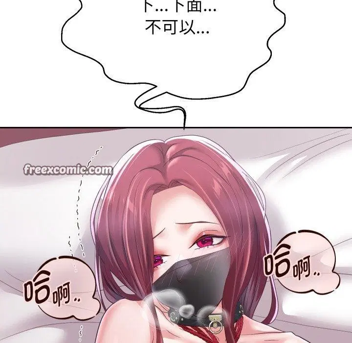 第38話
