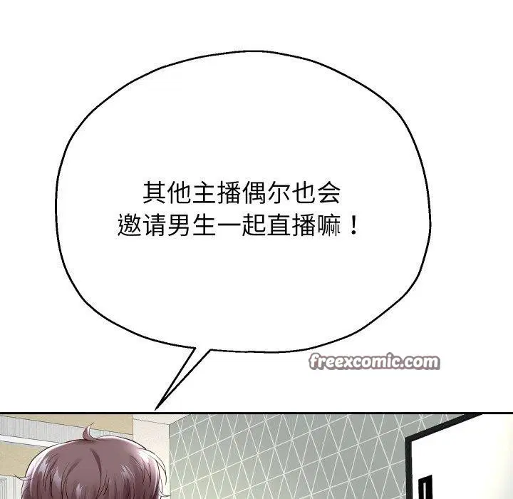 第38話
