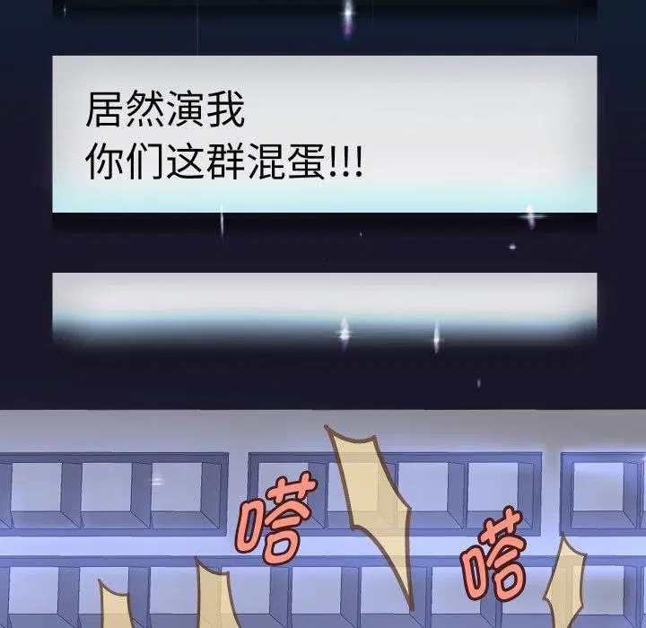 第38話
