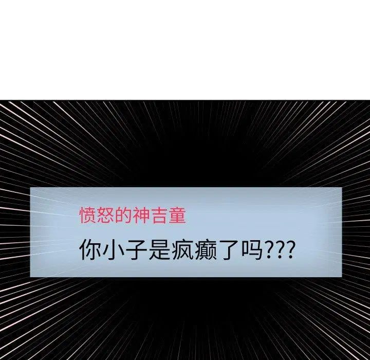 第38話