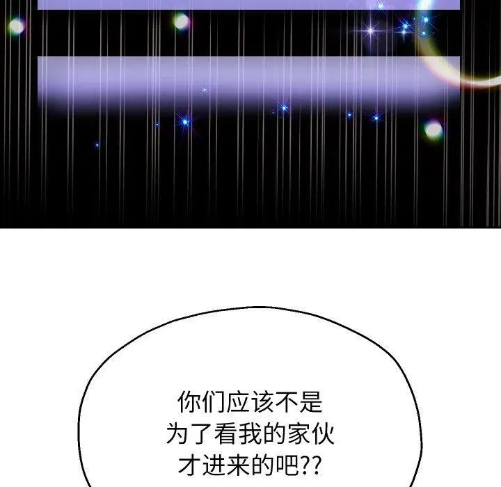 第38話