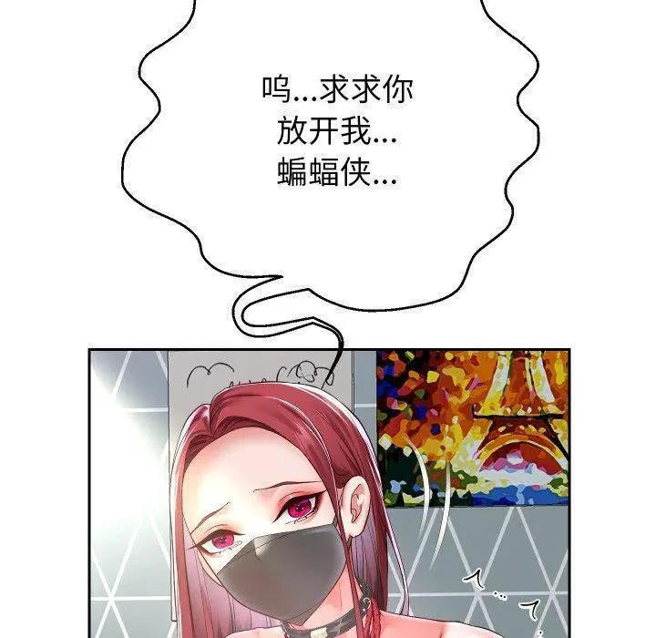 第38話