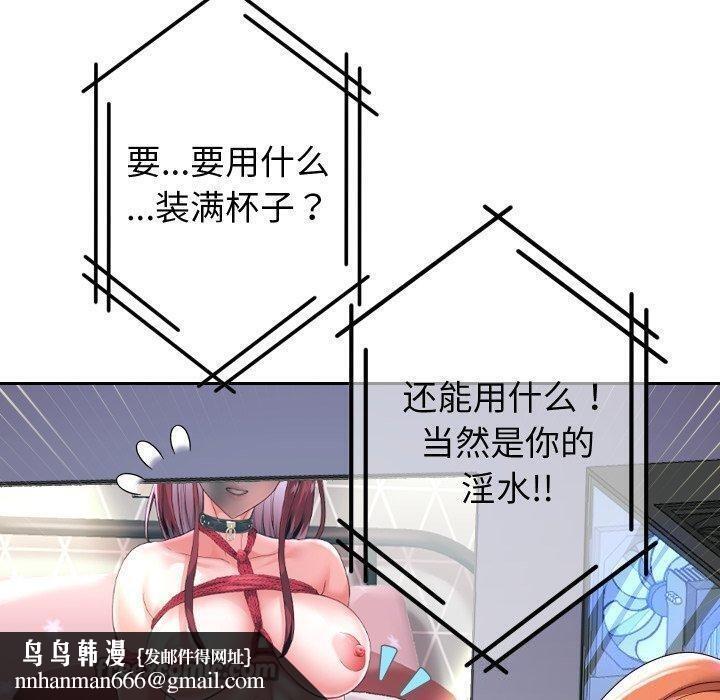 第38話