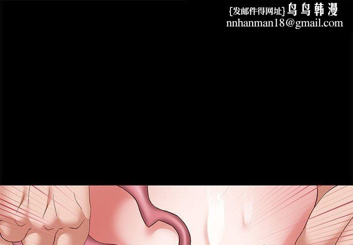第39話