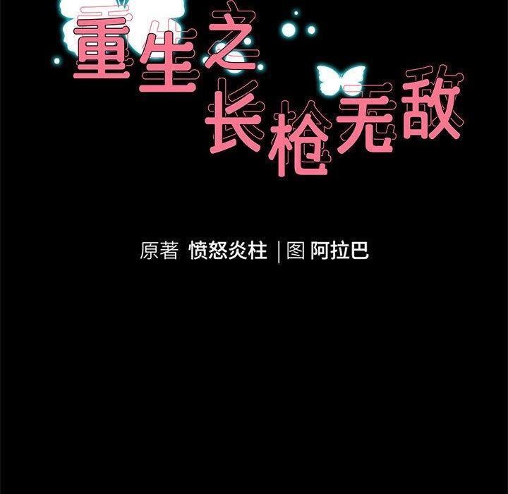 第39話