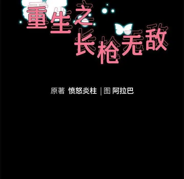 第39話