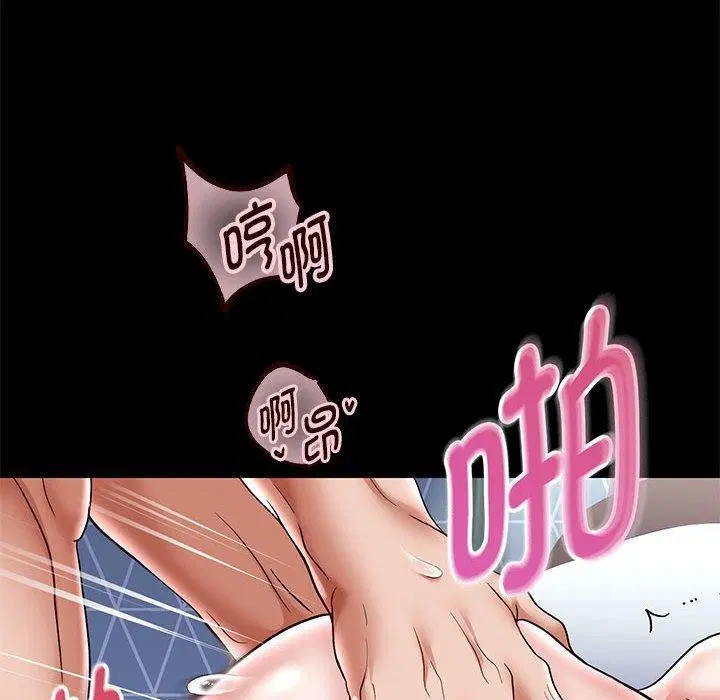 第39話