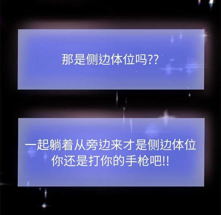 第39話