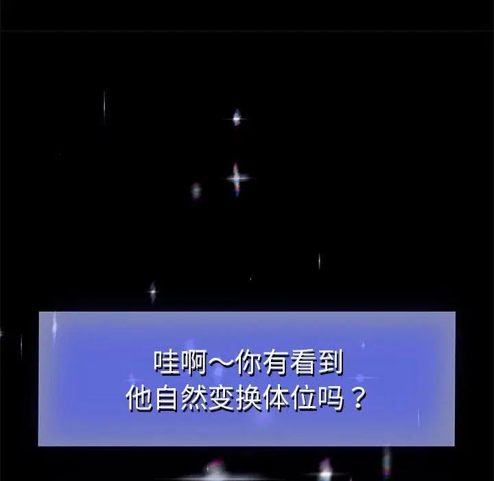 第39話