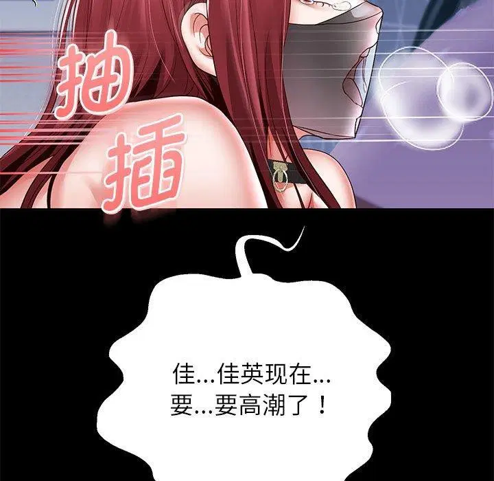 第39話