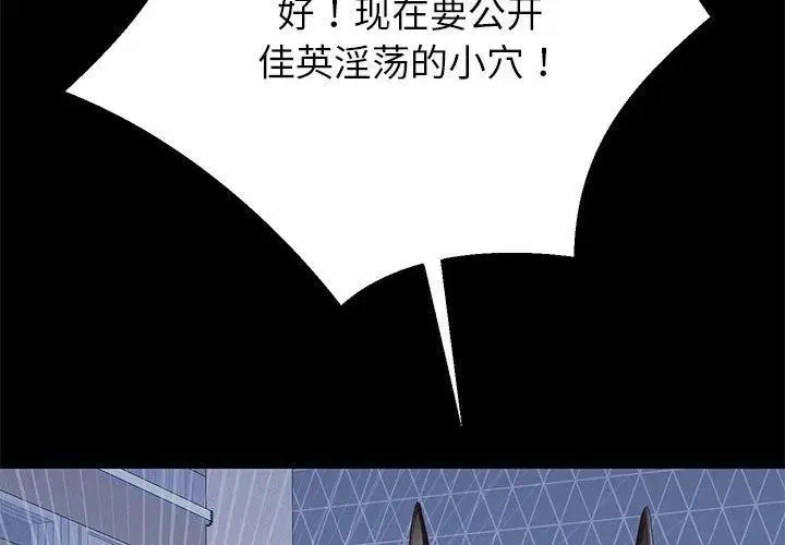 第39話