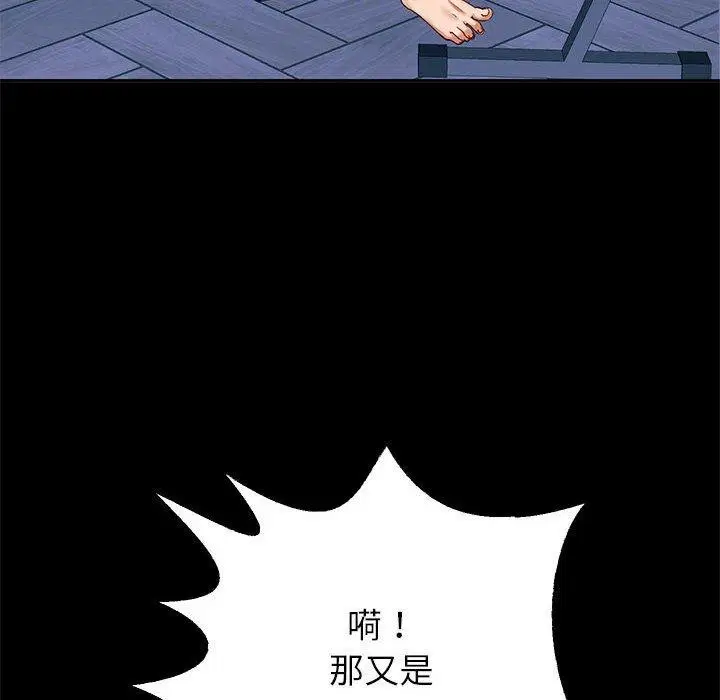 第39話