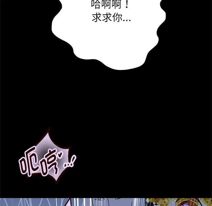 第39話