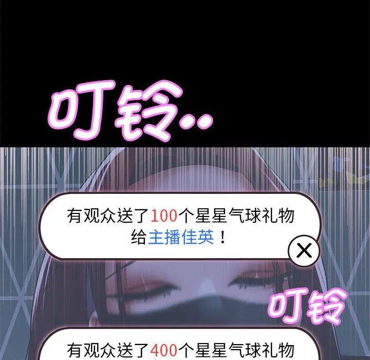 第39話