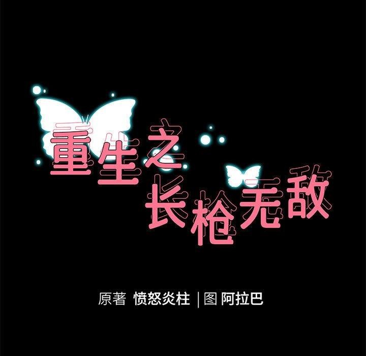 第40話