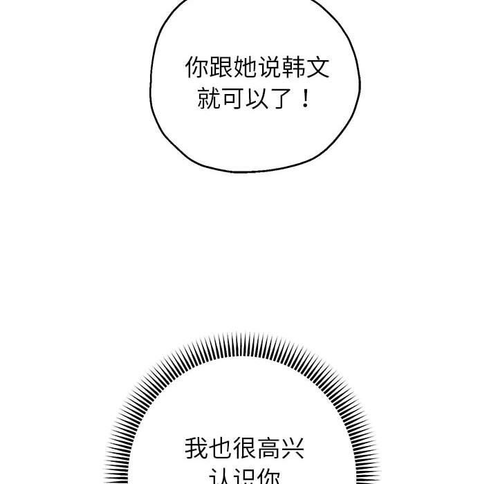 第40話