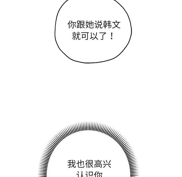 第40話