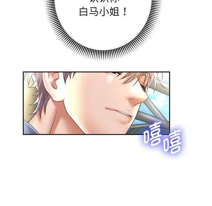 第40話