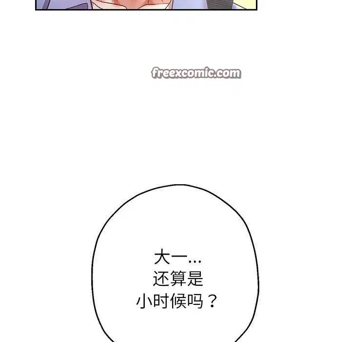 第40話