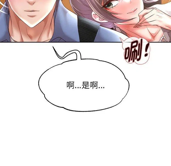 第40話