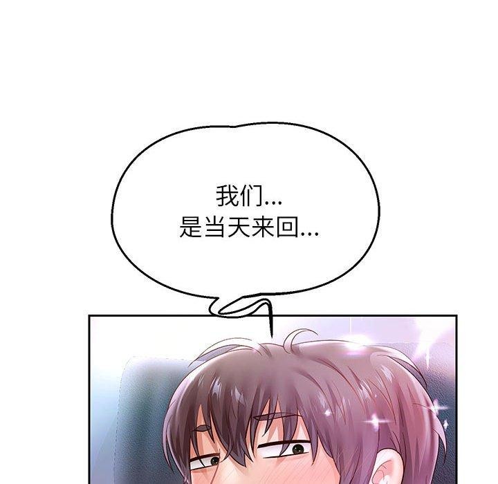 第40話