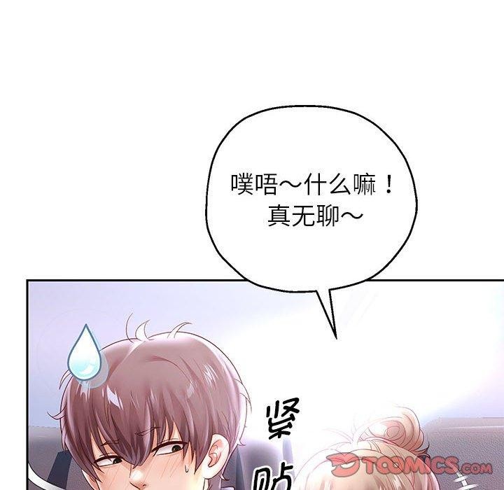 第40話