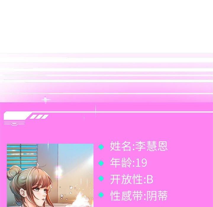 第40話