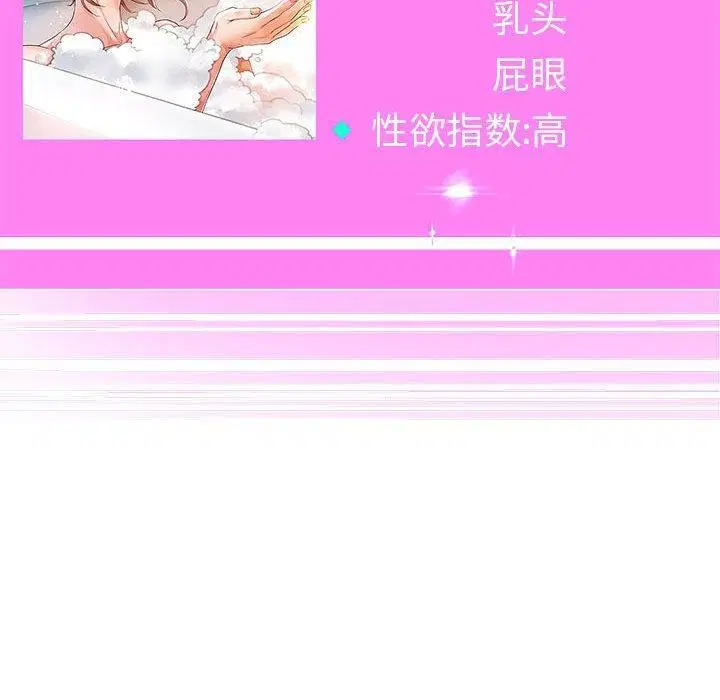 第40話