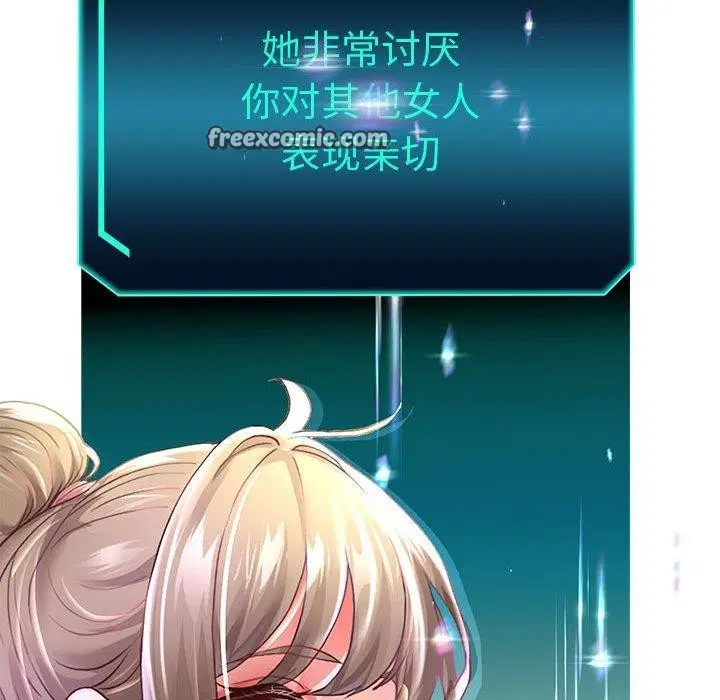 第40話