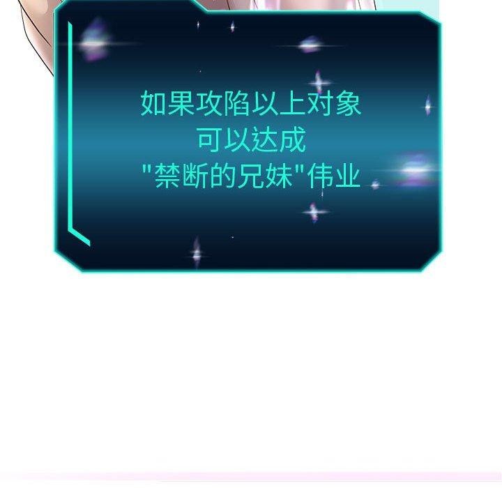 第40話