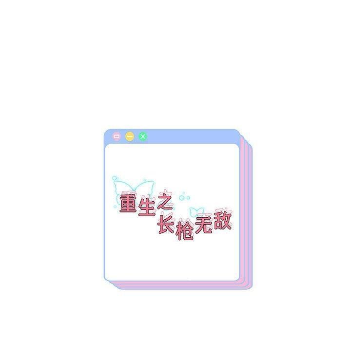第40話
