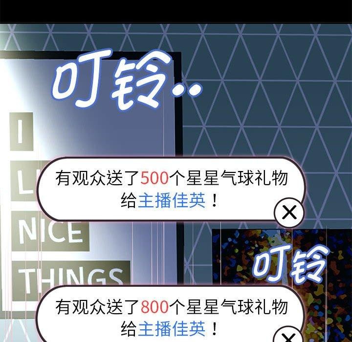 第40話