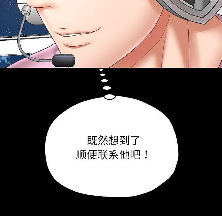 第40話