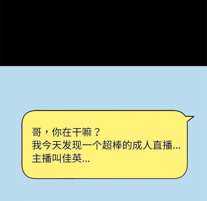 第40話