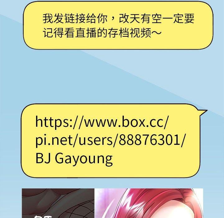 第40話