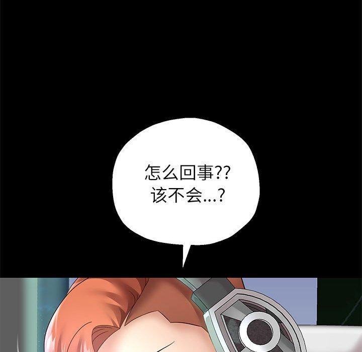 第40話
