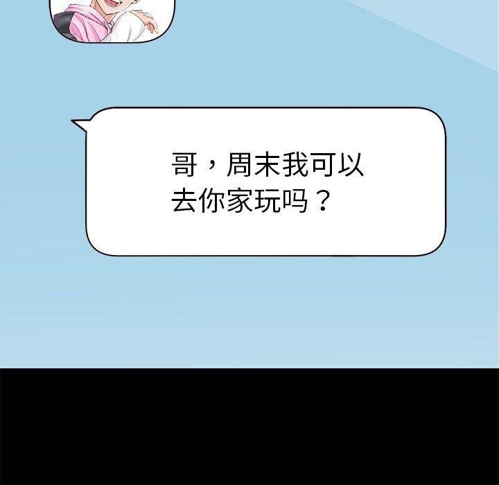 第40話