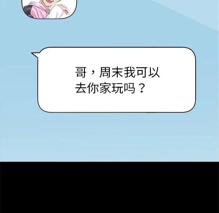 第40話