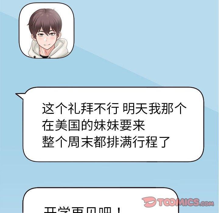 第40話