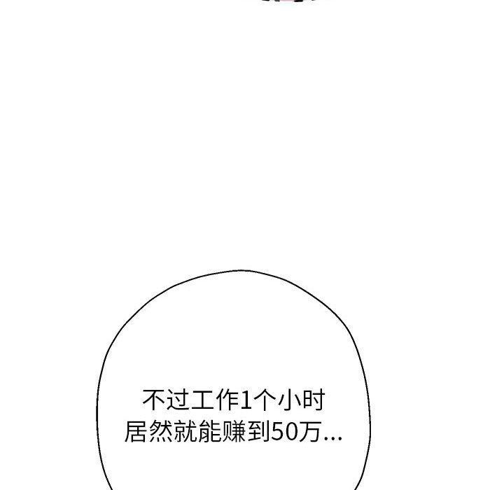 第40話