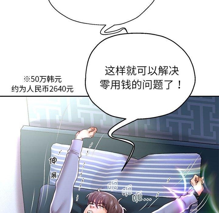 第40話