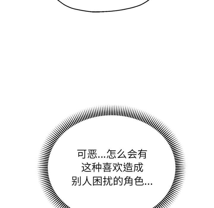 第40話