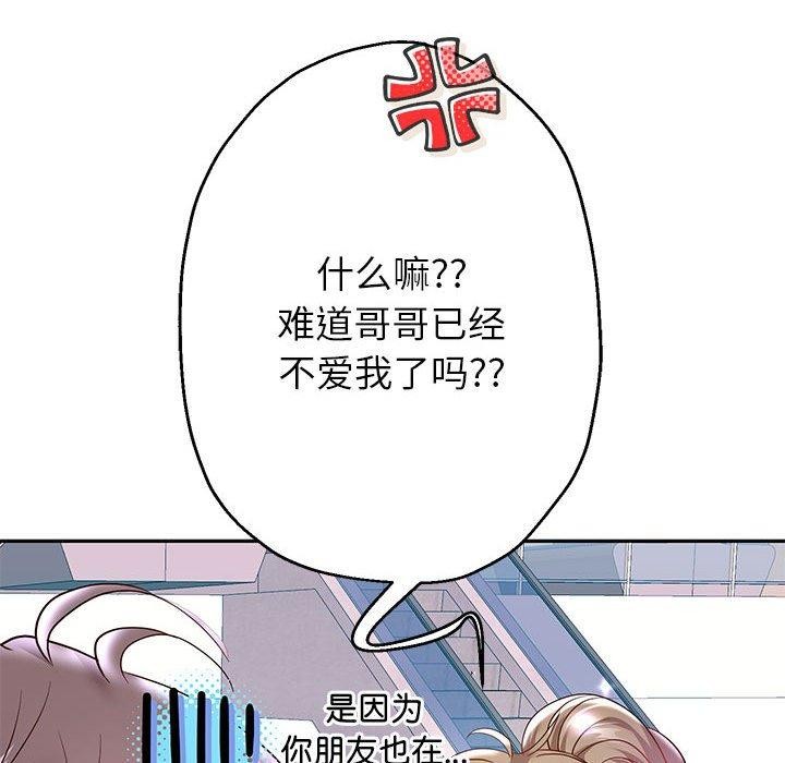 第40話