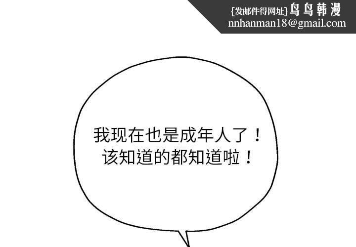 第41話